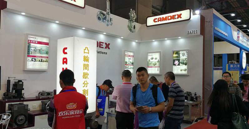 深圳市第十八届国际机械制造工业展览会