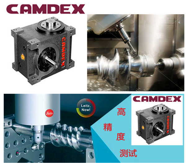 CAMDEX100DS心轴型凸轮分割器 CAMDEX凸轮分割器 凸轮分割器厂家